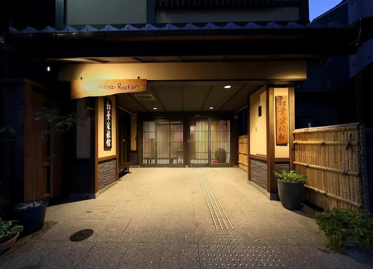 Matsubaya Ryokan Kyōto