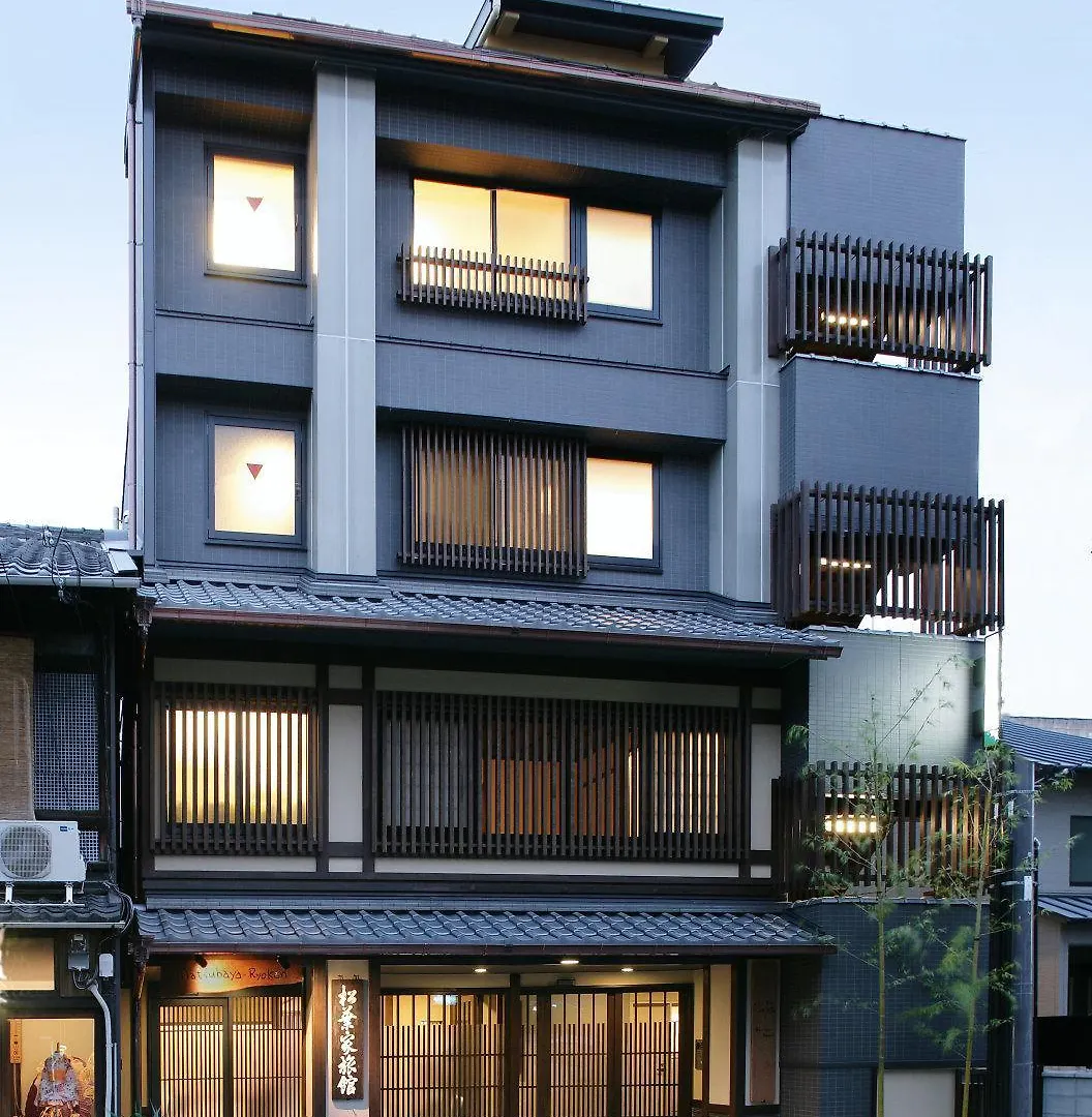 Matsubaya Ryokan Kyōto