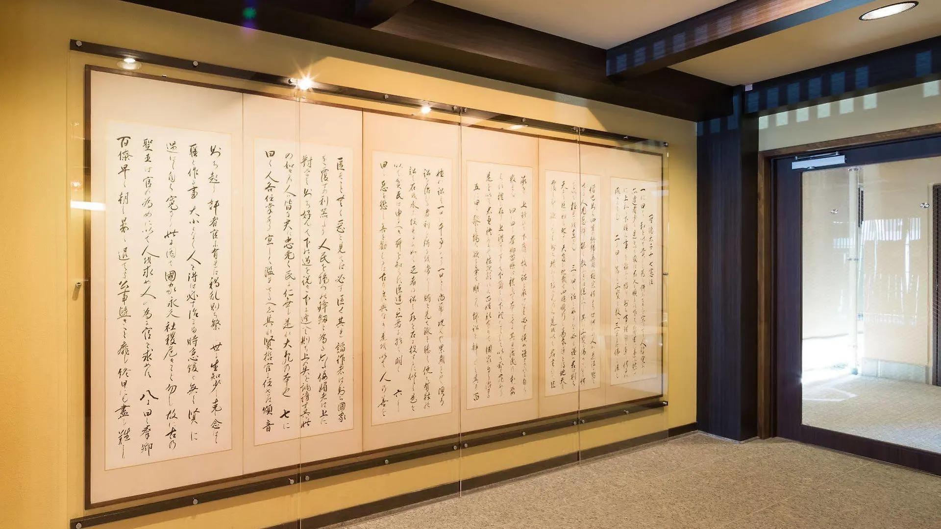 ***  Matsubaya Ryokan Kyōto Japan