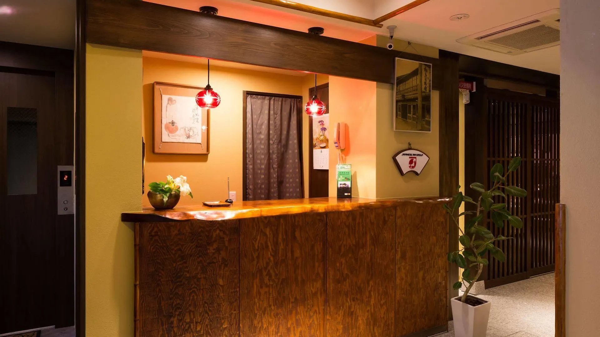 Matsubaya Ryokan Kyōto