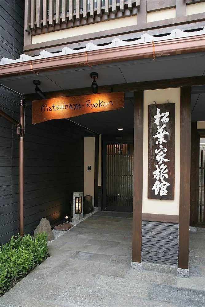 Matsubaya Ryokan Kyoto